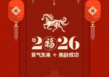 AJ Auxerre : la Ligue 1 célèbre le Nouvel An chinois entre dragons et lions